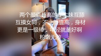  小胖哥酒店约炮身材火爆的美女同事换上情趣丝网啪啪啪完美露脸