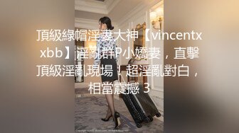 糖心出品-私人女仆的居家性服务-我是主人的小母狗-橘子