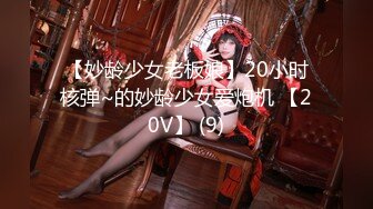 【新片速遞】 2022-10-21【无情的屌丶】大圈高端美腿御姐，搂着小腰舌吻调情，骑脸大屌插嘴，骑乘位爆操美臀