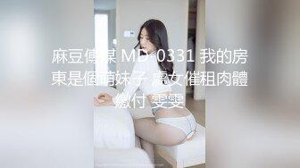 麻豆传媒X杏吧联合出品空降女优制服诱惑篇-甜蜜双飞-宁洋子 沈芯语