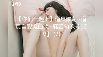 [无码破解]JUQ-420 オトナの色香が溢れ出る人妻！！Madonna専属第3弾！！ 主人の居ない昼下がり 私は毎日、義父との熱い口づけに溺れています…。 久野和咲