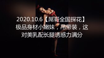 《最新流出✿顶级绿帽》高颜值模特级身材气质网红女神【总在你背后TK】露脸淫乱私拍，女神调教成母狗给黄毛兄弟一起肏3P