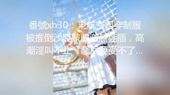 浓妆欠债女卖淫还债 被操的嗷嗷鬼叫