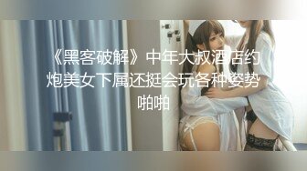 萤石云酒店摄像头偷拍背书包的校鸡穿着女仆装和眼镜学长开房激情