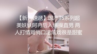  供电局设备科刘科长约眼镜女下属开房 穿上情趣黑丝干