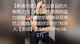 极品情侣给女友找男技师SPA