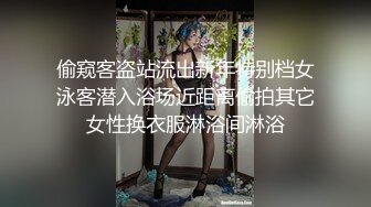 带失恋的陌生帅哥回家,睡前忍不住把帅哥艹了 上集