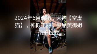 【新片速遞】  九头身168CM网红骚女！性感情趣内衣！炮友激情操逼，骑乘姿势深插骚穴，不够爽舔屌振动棒自慰[1.43G/MP4/02:08:42]