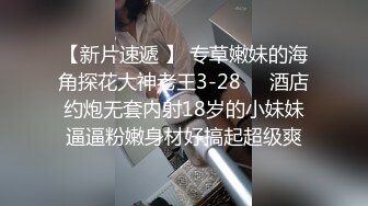 黃毛花臂精神小妹被幹疼了，手推開小夥腰，表情猙獰，最後被內謝