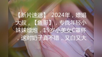 《顶流网红私拍》露脸才是王道！万人在线追踪高颜极品蜜桃臀美鲍女神naomi订阅原版~徒步野战+柠檬水店特殊服务1