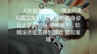 《魔手外购极品厕拍》商业城女厕全景偸拍超多少女少妇方便，逼脸同框，花臂少女尿量好足阴户微开相当诱惑，无水原档4K (2)