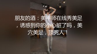 【新片速遞】商场女厕超近距离 贴B拍纱裙美女的小黑B