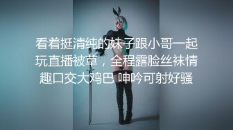 继续后入前女友