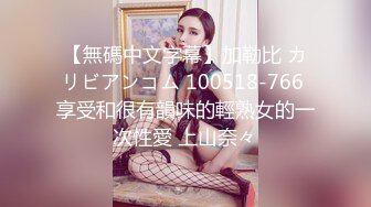 蜜桃传媒PMC087女房东偷窥被发现反被怒操