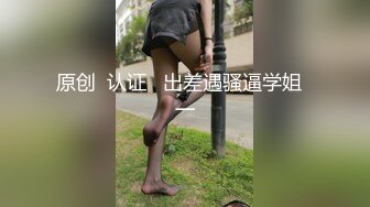  眼镜哥出租屋猛操在银行工作的极品女友完美露脸