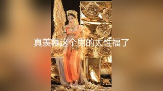 5/8最新 儿子给老子戴绿帽子约炮嫖到貌美后妈白虎穴拉丝淫靡汁液VIP1196