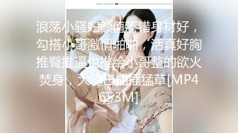 极品性爱 清纯妖媚气质眼镜娘『Deerlong』最大尺度升级 爆操骚货极品馒头逼2