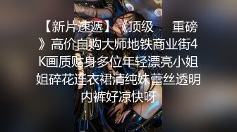 [2DF2] 超棒身材小骚狗性爱私拍流出 运动装女友激情沙发震 翘极品美臀后入无套抽插怼着操 高清720p[BT种子]