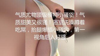  漂亮黑丝伪娘吃鸡啪啪 啊啊 慢点疼疼 叫爸爸 骚货好会吃鸡吧 被操的表情舒坦