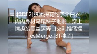 后入要温柔 来回抽插