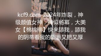 无毛馒头逼妹子和炮友酒店啪啪，白皙美乳粉穴上位抽插自己动，特写后入大白屁股非常诱人