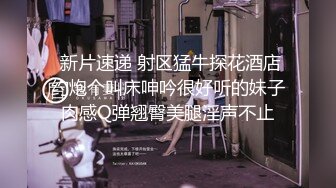 【核弹❤️爆乳女神】91情深叉喔✿ 新晋推特极品御姐 调教爆肏OL秘书 全程晃乳放荡浪叫 超顶后入蜜臀要求内射