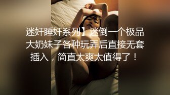 骚熟姐姐调情猛男，口交后入上位激情不断，像个母狗一样被爆操，最后口爆浪叫不断