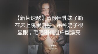 【新片速遞】近日刚播身材好到爆炸美妞 ，解开内衣两个大奶蹦出来 ，丰乳肥臀一线馒头逼 ，简直完美，单腿网袜热舞 ，翘起屁股抖臀[1.9G/MP4/02:40:23]