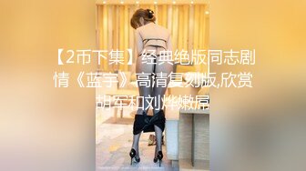 约到黑衣包臀女神小姐姐，脱掉衣服后也是黑色情趣内衣