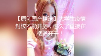 MM094 麻豆传媒 无套系列 性爱羽球游戏 中出巨乳女队友 吴梦梦