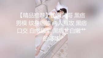 FLIXKO-MFK0044 麻豆传媒 性爱秘友