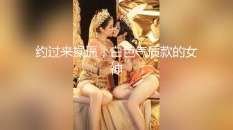 170CM九头身！模特身材网红女神！连体开档黑丝