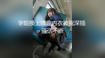 【雲盤不慎泄密】暴發戶老王和年輕小媳婦性感情趣裝自拍視圖流出 外表風韻十足內心淫蕩無比 原版高清