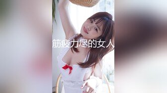 【新片速遞】黑丝伪娘贴贴 哦妈妈我受不了 不行了妈妈 爽不爽 哦爽 肌肉直男小哥被大吊妈妈的哦哦叫不停 