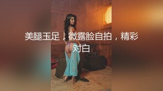 ?极品御姐? 高颜值性感女神寻求刺激感的夫妻▌师师 ▌肉欲秘书蜜穴补偿侍奉 柔软美乳汹涌澎湃 后入爆刺蜜壶挺翘淫臀