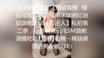 (香蕉視頻)(xjx-0067)(20240121)賭債肉嘗-白鹿