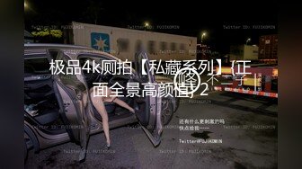 █魔手?外购█【精品厕拍】CP女神《酒吧卫生间强行啪啪）