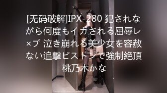 颜值不错短发妹子和炮友双人啪啪 两个跳蛋自慰口交后入大力抽插呻吟