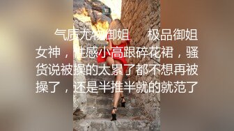 刚生完孩子的巨乳妈妈，和胖哥哥在客厅无套啪啪，拿个黄瓜插穴，后入蹲下颜射一脸