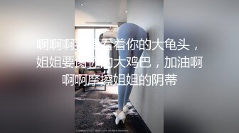 年轻富二代被健壮大屌男在办公室艹的非常爽 下集