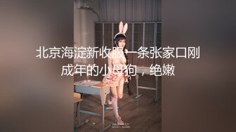 20歲纖細挺乳女大生