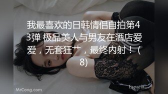 锅锅酱爆乳白丝女神 发情时刻 一线天美鲍水超多 抽刺享用美妙内射