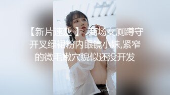  酒店摄像头偷拍重磅首发未流出极品台⭐豪乳眼镜妹性爱终篇 69互舔操的豪乳乱颤 怒操多精爆