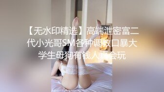 广东几个小姑娘被干了【猫多多】3P混战 小嫩妹还比较害羞 场面刺激