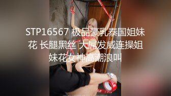 ✨P站著名博主淫欲少妇法籍亚裔「Nicolove」OF露脸性爱私拍 顶级亚裔网黄挨操阿黑颜