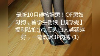 女学生背着男友录自慰视频给炮友-自慰-美女-Ktv