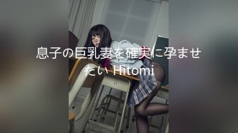 声も出せず羞耻に濡れる寝取られ妻 ゆうき