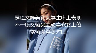 娇滴滴的美少女，声音奶奶的，口暴加后入，爽翻天！