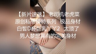 抖音四千万粉丝 一条小团团OvO被金主蹂躏视频曝光      疑似下海赚钱还债！