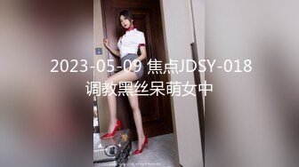 后入96年小母狗